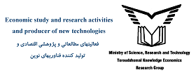 Toroudshomal Knowledge Economics  Research Group